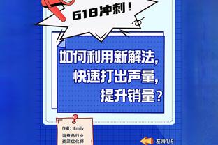 官方：肯纳德左膝骨挫伤两周后重新评估 蒂尔曼为每周观察状态